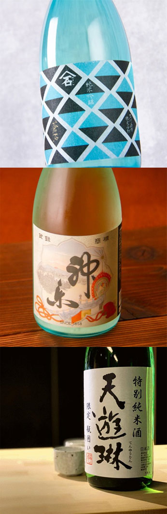三重の地酒